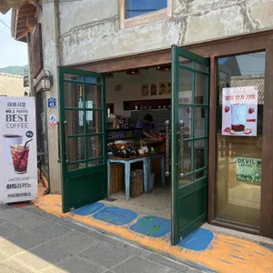대룡철물카페 리뷰 사진
