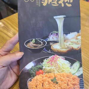 카츠젠  사진