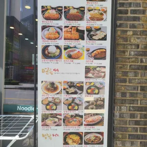 카츠젠 리뷰 사진