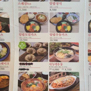 카츠젠 리뷰 사진