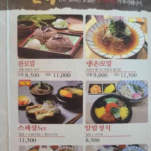 카츠젠 리뷰 사진