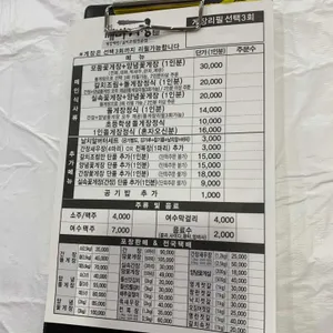 깨비게장 리뷰 사진