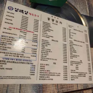 홍콩포차 리뷰 사진