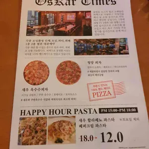 오스카 리뷰 사진
