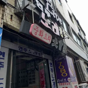 북회원 리뷰 사진