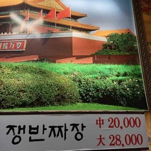 북회원 리뷰 사진