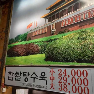 북회원 리뷰 사진