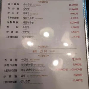 북회원 리뷰 사진