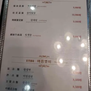 북회원 리뷰 사진