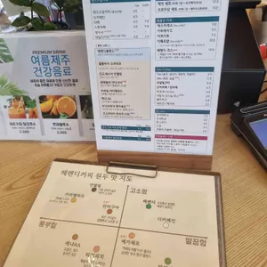 헤렌디커피 리뷰 사진