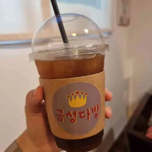 금성다방 사진