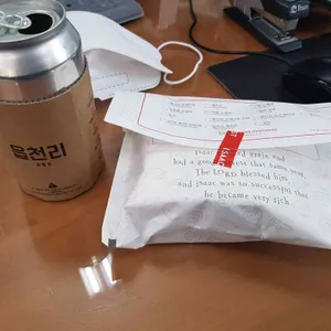 읍천리382 사진