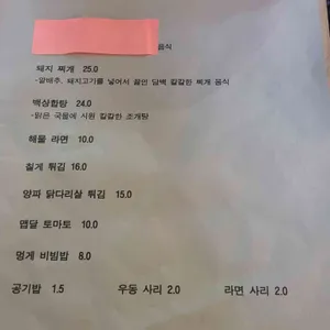 대목 리뷰 사진