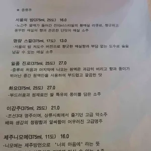 대목 리뷰 사진