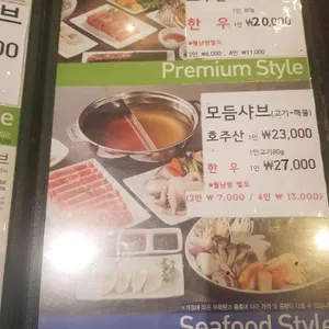 채선당 리뷰 사진