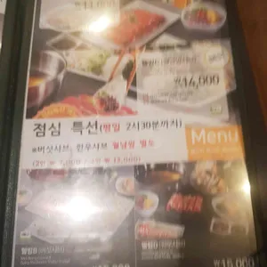 채선당 리뷰 사진