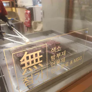비첸향 리뷰 사진