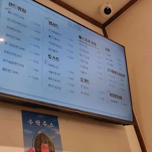 읍천리382 리뷰 사진