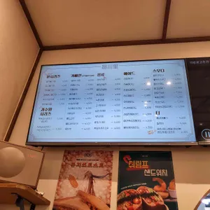 읍천리382 리뷰 사진