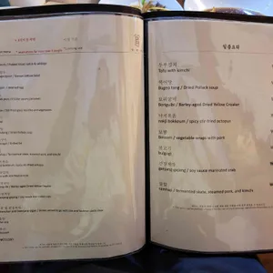 양반댁 리뷰 사진