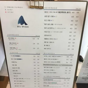 블루샥 리뷰 사진