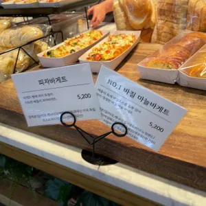 베즐리 리뷰 사진