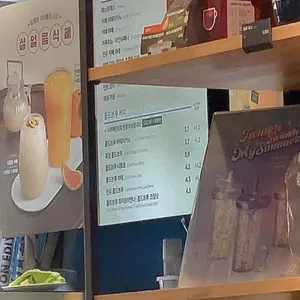 이디야커피 리뷰 사진