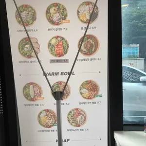 샐러디 리뷰 사진