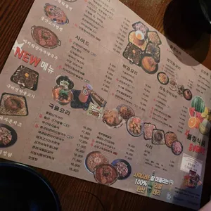 시장을여는사람들 리뷰 사진