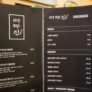 라무진 리뷰 사진