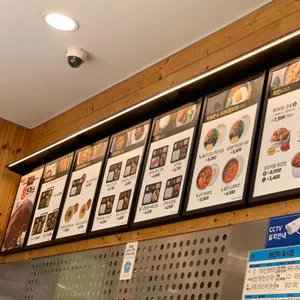 한솥도시락 리뷰 사진