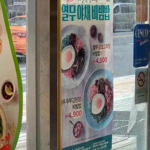 한솥도시락 리뷰 사진
