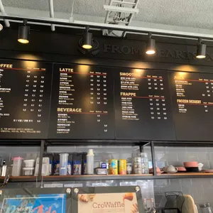 프롬하츠커피 리뷰 사진