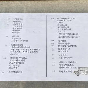 초량845 리뷰 사진