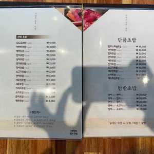 서영진참치초밥 리뷰 사진