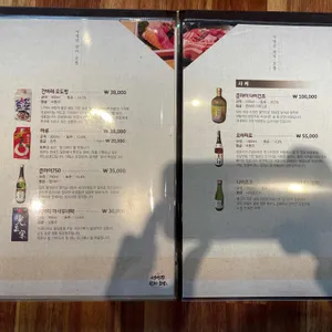 서영진참치초밥 리뷰 사진