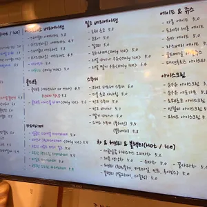 딸깍발이 리뷰 사진