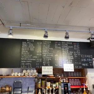 커피공장 리뷰 사진