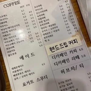 커피공장 리뷰 사진