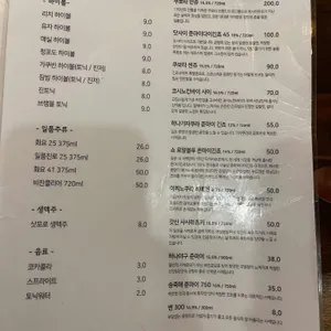 다이조부니 리뷰 사진