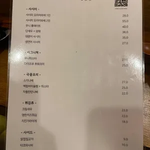 다이조부니 리뷰 사진