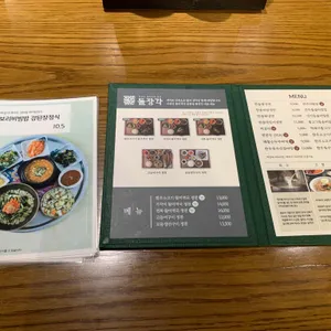 돌장각 리뷰 사진