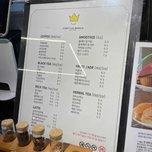 홍차왕자 리뷰 사진