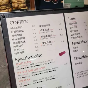 카페 언타이 리뷰 사진
