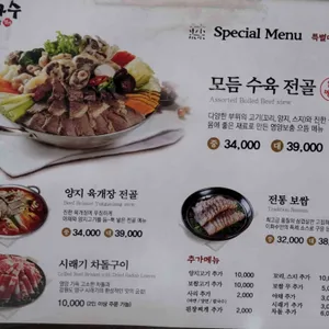 이화수전통육개장 리뷰 사진