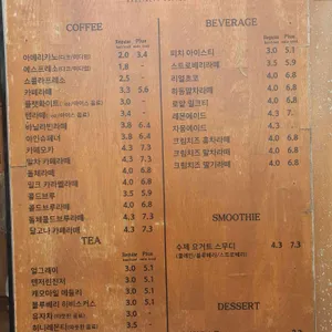 텐퍼센트커피 리뷰 사진