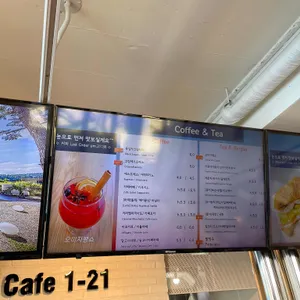 Cafe 1-21 리뷰 사진