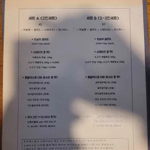롱블랙스푼 리뷰 사진