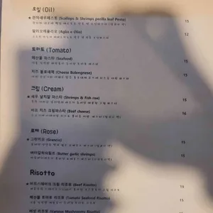 롱블랙스푼 리뷰 사진