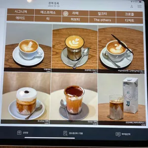 브라더앤시스터 리뷰 사진